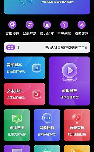 行情www无需下载/百度搜索多设备浏览